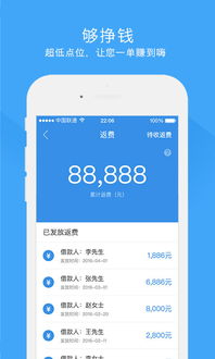 做单宝下载安卓版 v3.6.3 房地产经纪人的高效获客与跟单工具